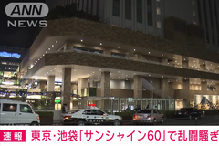 東京高級餐廳「準暴力團」百人大亂鬥 顧客掛彩、店家大門也遭殃