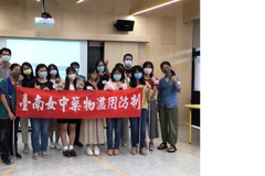 反毒議題式培訓 玩轉學校走入台南女中