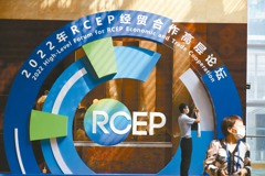 專家：中日韓應抓住RCEP 推動經貿合作