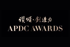 2022 APDC亞太設計精英邀請賽 雅緻實品屋摘下大獎桂冠！