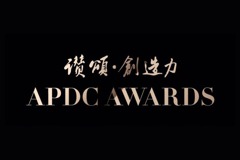 2022 APDC亞太設計菁英邀請賽 曾智和雅麗透天宅勇奪國際殊榮！