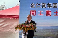 金仁寶新總部動土 投資300億打造智慧跨域園區