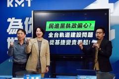 基捷分攤款爆增 王鴻薇：民進黨對北北基秋後算帳？