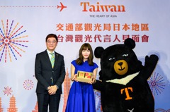 最新台灣觀光代言人是她！日本女星記者會僅露臉15分鐘