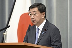 日本宣布 參選2032年聯合國安理會非常任理事國