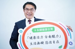 「台灣是世界的夥伴」 黃偉哲呼籲WHA應讓台灣加入