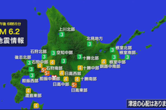 日本北海道規模6.2地震 千歲市最大震度5弱