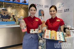 華航攜手台灣人氣手搖飲品牌 打造空中最萌甜點