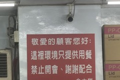小吃店公告「禁止開會」！過來人分享台灣人無極限：被帶去鵝肉攤聽理財課