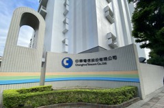 中華電信日本子公司創立15週年慶豐收 未來擴大布局