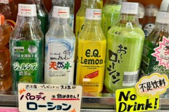 這瓶不單純！日本「飲料」標No Drink 老司機秒懂羞曝：不會尷尬嗎
