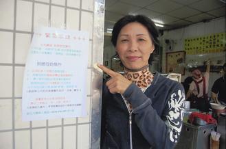 網友林延霞張貼「救癌童、募母奶」告示，馬上有善心媽媽捐奶。 記者林宛諭