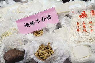 台北市衛生局抽驗豆製品，不合格率２４％，以豆腐不合格率５７．７％最高。 記者徐世經