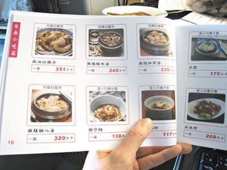 台南市衛生局印製的府城飲食熱量指引，將著名的台南小吃都納入，可以馬上知道熱量有多少。 記者修瑞瑩／攝影
