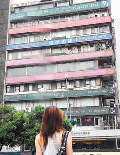 台北市東區美容、整形診所明顯增加。 記者盧振昇／攝影