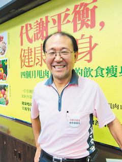台大註冊組主任洪泰雄即將出第二本新書，教人健康減肥。 記者薛荷玉／攝影