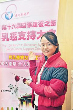 第十六屆國際康復之路乳癌支持會議上午在台北國際會議中心舉行，七年級生乳癌患者曾盈慈也呼籲年輕女性要早期發現、早期治療。 記者鄭超文／攝影