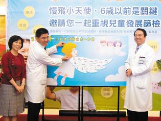 苗栗市大千醫院院長徐千剛（右）等人完成「慢飛小天使」拼圖，宣布兒童發展聯合評估中心成立。 記者范榮達／攝影