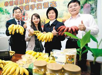 台灣香蕉研究所所長趙治平（左起）和臺安醫院營養師劉怡里，極力推薦大家多吃香蕉，美白助消化。 記者葉英豪／攝影