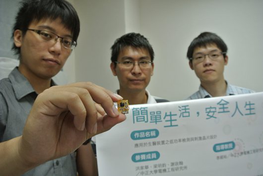 中正大學電機工程團隊洪家華、梁明鈞、謝政翰（由左至右)開發生理檢測與刺激的晶片。 記者謝恩得／攝影