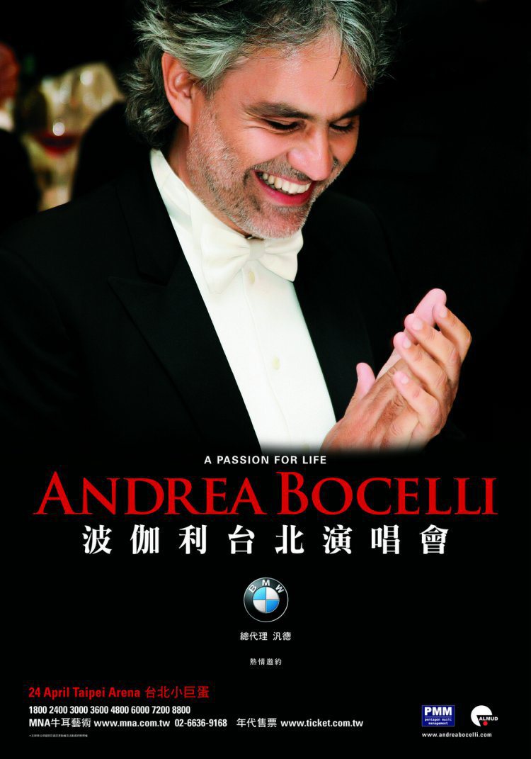 BMW贊助4月24日的安德烈‧波伽利(Andrea Bocelli)演唱會，享9...