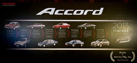 Honda Accord九代目 130萬起預購發佈 