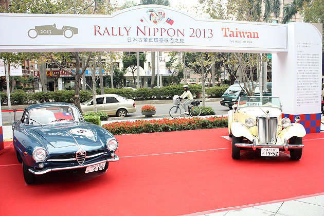 Rally Nippon日本古董車環台感恩之旅將在11月28日一早從總統府出發。...
