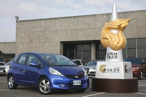 <u>Honda Fit</u>蟬聯最佳國產小型車 創歷史記錄 
