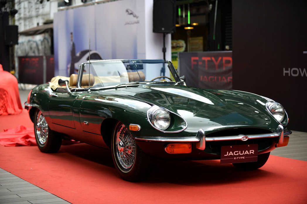 圖為車壇最美汽車美譽的Jaguar E-TYPE。 Jaguar提供