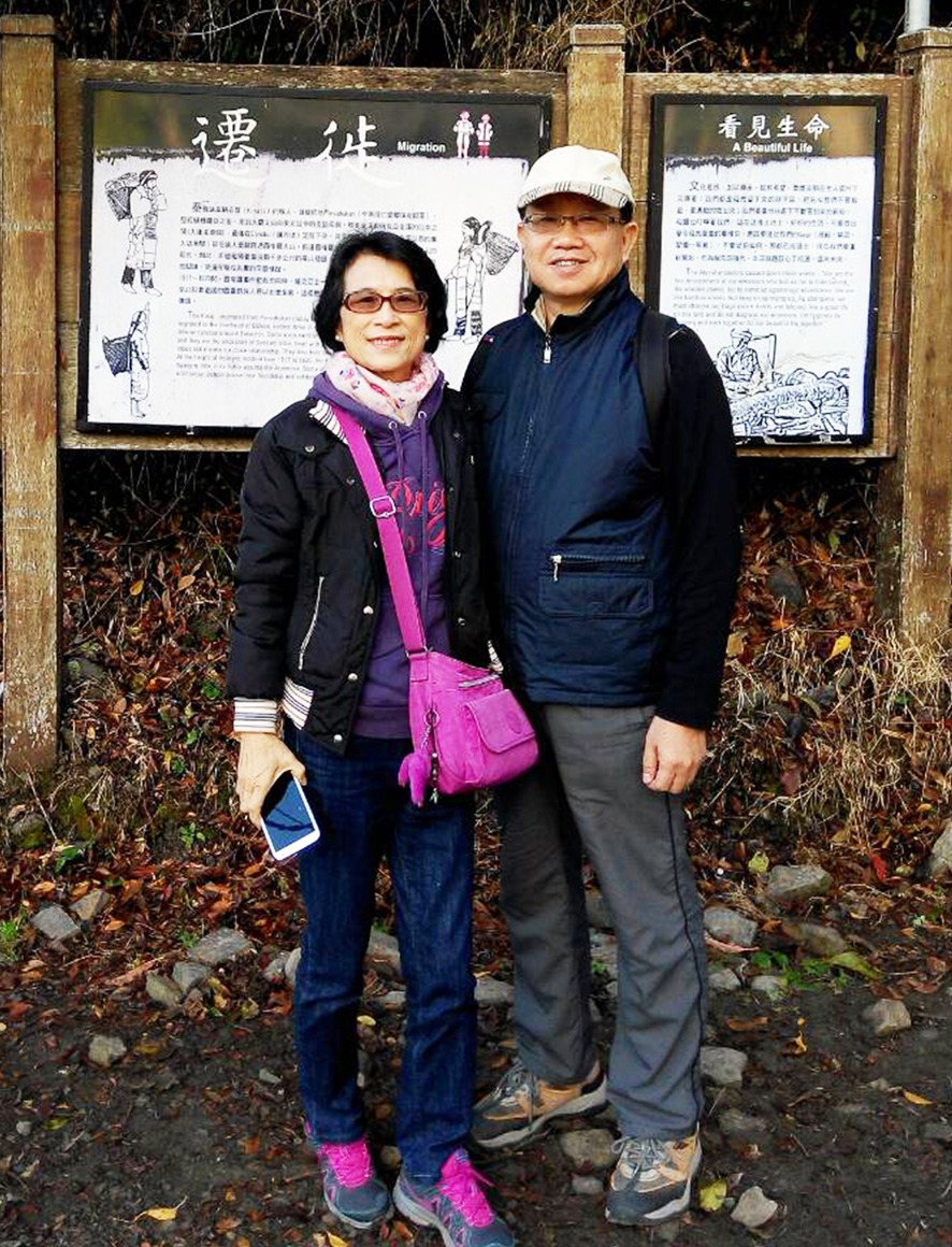 新竹地檢署檢察長彭坤業利用假日，與妻子前往霞喀羅古道。