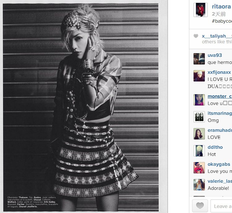 卡爾拉格斐幫英國女聲Rita Ora拍了一系列時尚大片，在法國巴黎上演了龐克搖滾...