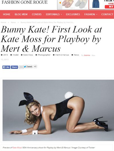 凱特摩絲Playboy開趴 小馬哥當主持人