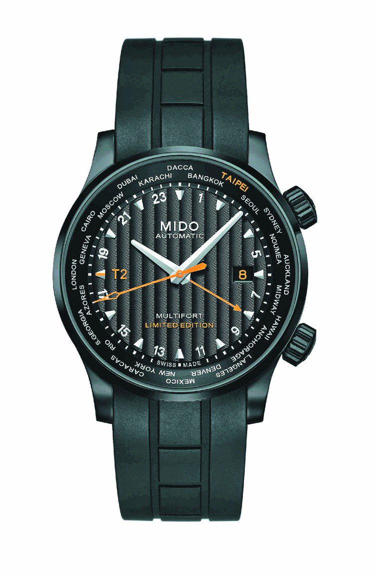 商務出差或度假旅行推薦Multifort Limited Edition Taiwan GMT台灣限量兩地時區腕表，42,100元。圖／MIDO提供
