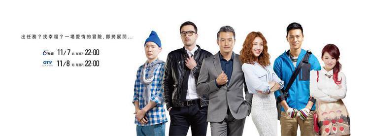 「徵婚啟事」即將在11月初上映，隋棠在劇中飾演嬌媚總編輯。圖／擷自  徵婚啟事臉書