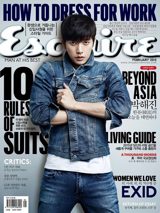 朴海鎮穿CK Jeans登上君子雜誌封面。圖／Esquire雜誌提供