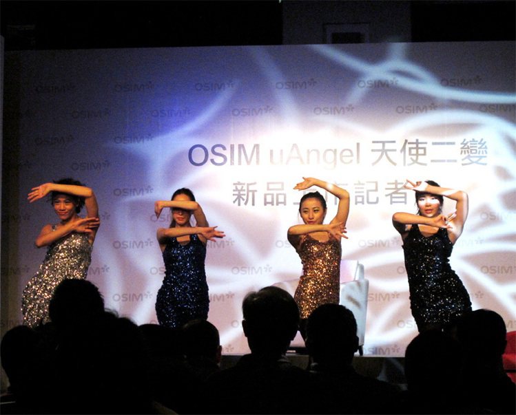 OSIM uAngel天使二變發表會特別安排舞者表演鄭秀文的經典歌曲「眉飛色舞」。記者吳曉涵／攝影