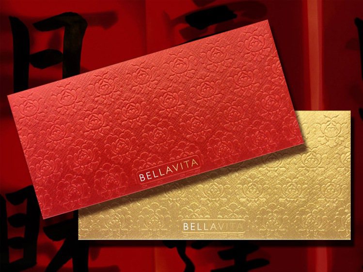 BELLAVITA今年所推出的紅包袋特別以精品手拿包為設計靈感，並選用高質感的荔枝紋牛皮紙。圖／BELLAVITA提供