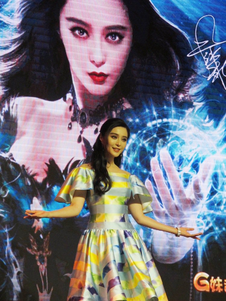 台灣正在熱播中的《武媚娘傳奇》女主角范冰冰，今日為了優勢領航旗下G妹遊戲平台年度主打手遊《暗黑黎明》抵台宣傳。記者吳曉涵攝影