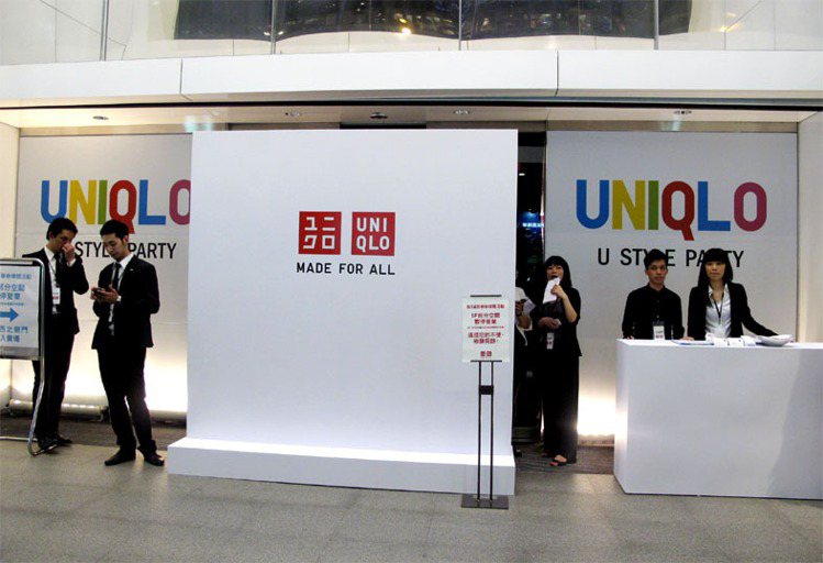 UNIQLO在明曜百貨的全球旗艦店舉辦封館派對。記者吳曉涵／攝影