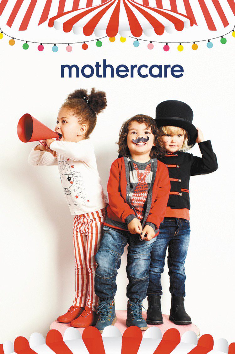 英國平價嬰童品牌mothercare即起生日慶，用品推特惠價。圖／mothercare提供