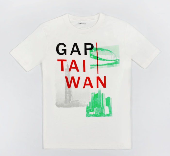 美式休閒品牌 Gap 的城市T恤一直廣受歡迎，近日品牌特別與台北101合作，打造限量版的台北101城市T恤系列產品。圖／Gap提供