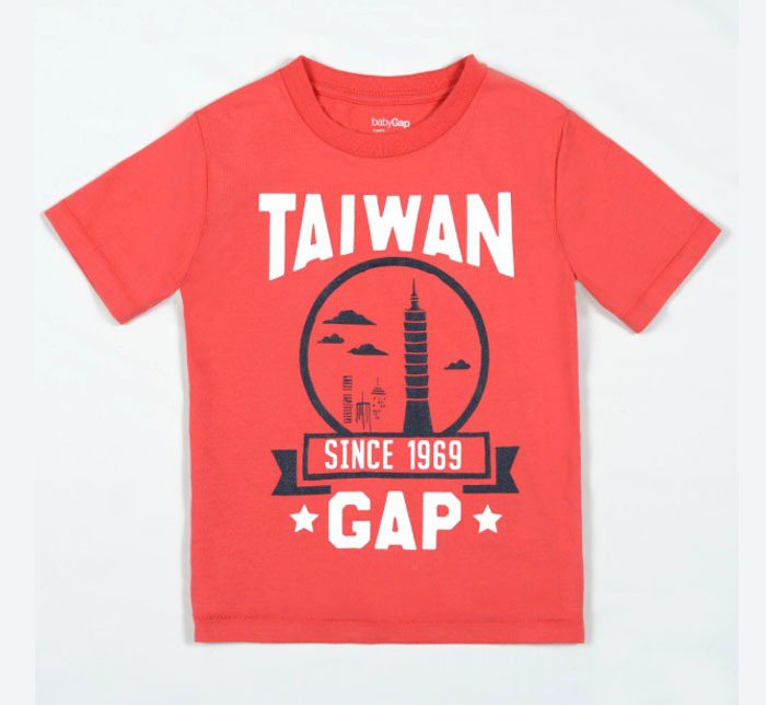 美式休閒品牌 Gap 的城市T恤一直廣受歡迎，近日品牌特別與台北101合作，打造限量版的台北101城市T恤系列產品。圖／Gap提供