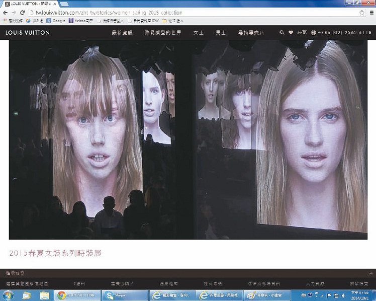 現場鏡面裝飾以數位投射出人臉，宣告此刻空間背景。圖／摘自網路