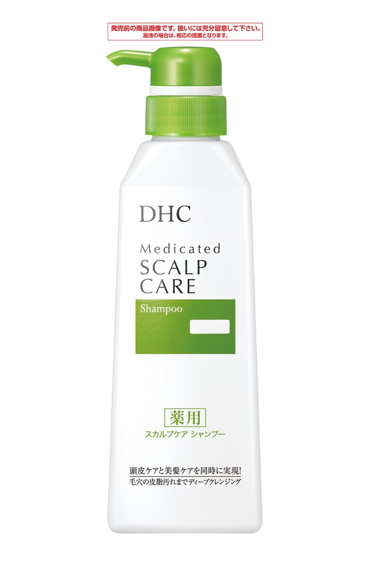 DHC健髮豐盈洗髮精550ml/550元。圖／DHC提供