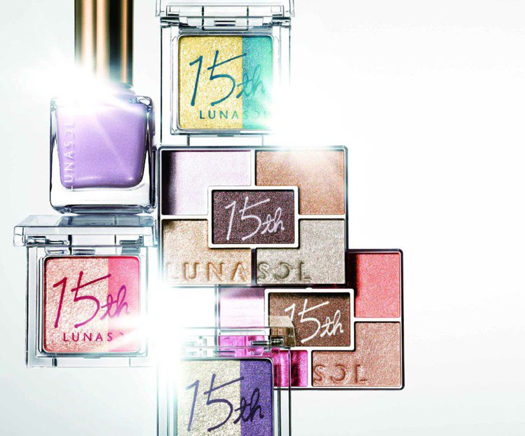 LUNASOL邁入15周年，推出15週年光粼系列，讓女性妝容散發自然光彩。圖／佳麗寶提供