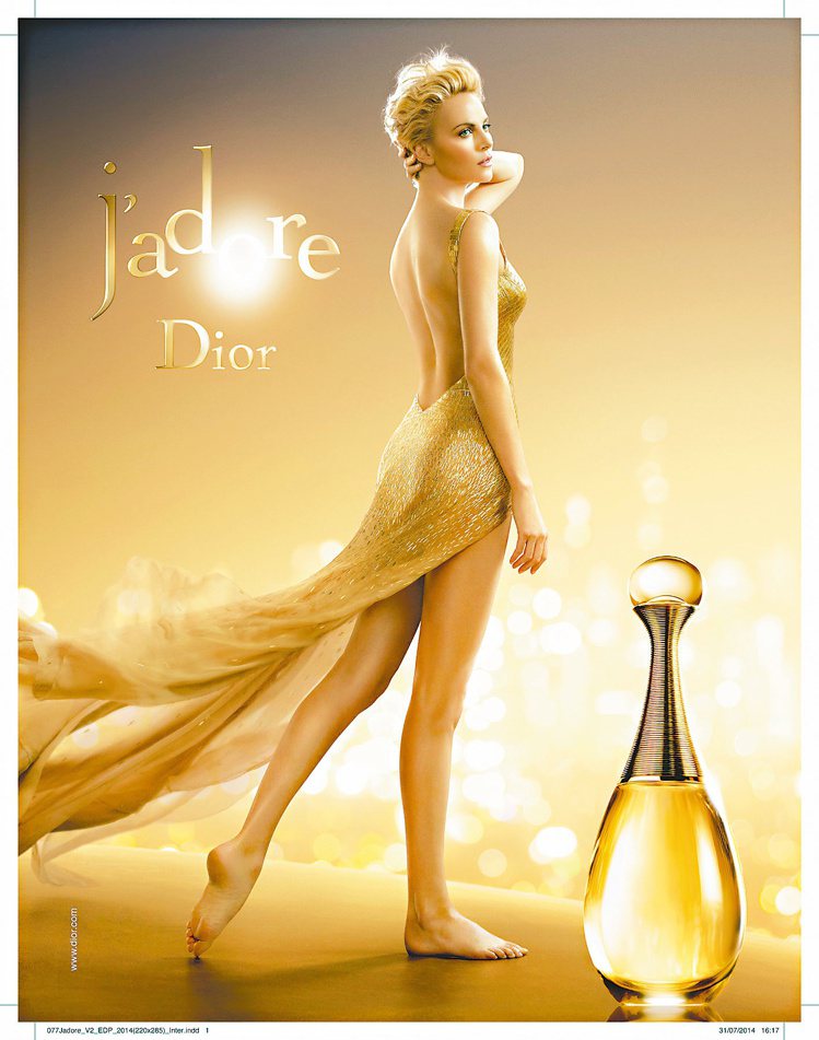迪奧全新J'adore廣告仍由莎莉賽隆代言，影片傳遞The future is gold的概念。圖／迪奧提供