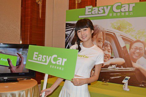上網可以360度賞車比價  匯豐推出Easy Car優質車專買店