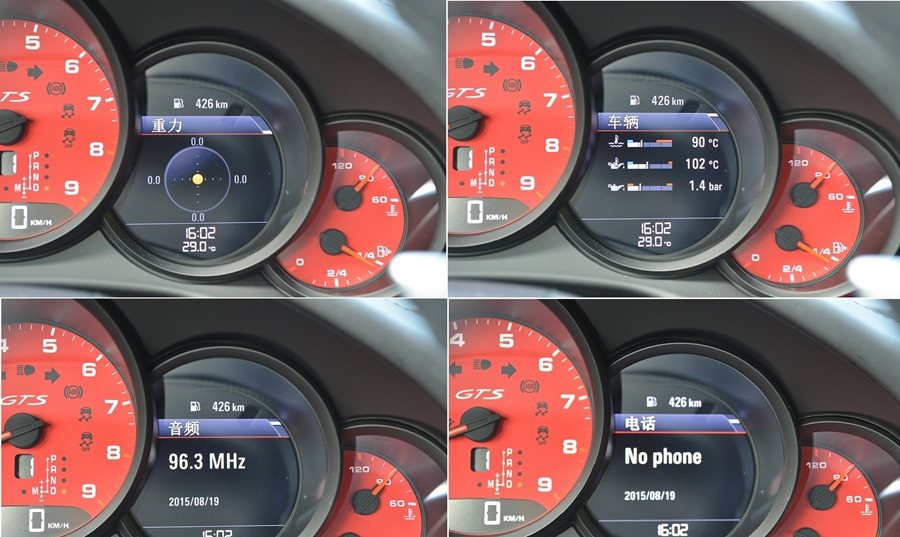 三環儀表結合多功能液晶螢幕顯示，可顯示所有必要的行車相關訊息，完全是專業化配置。...