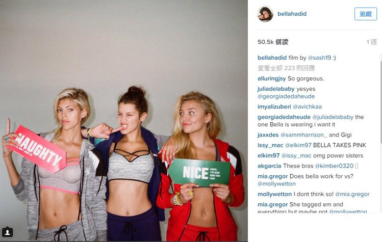 Bella Hadid（中）po 出和 Devon Windsor、Rachel Hilbert 兩位維多利亞的秘密模特兒為 VS Pink 系列拍攝時的工作照。圖／擷取自instagram