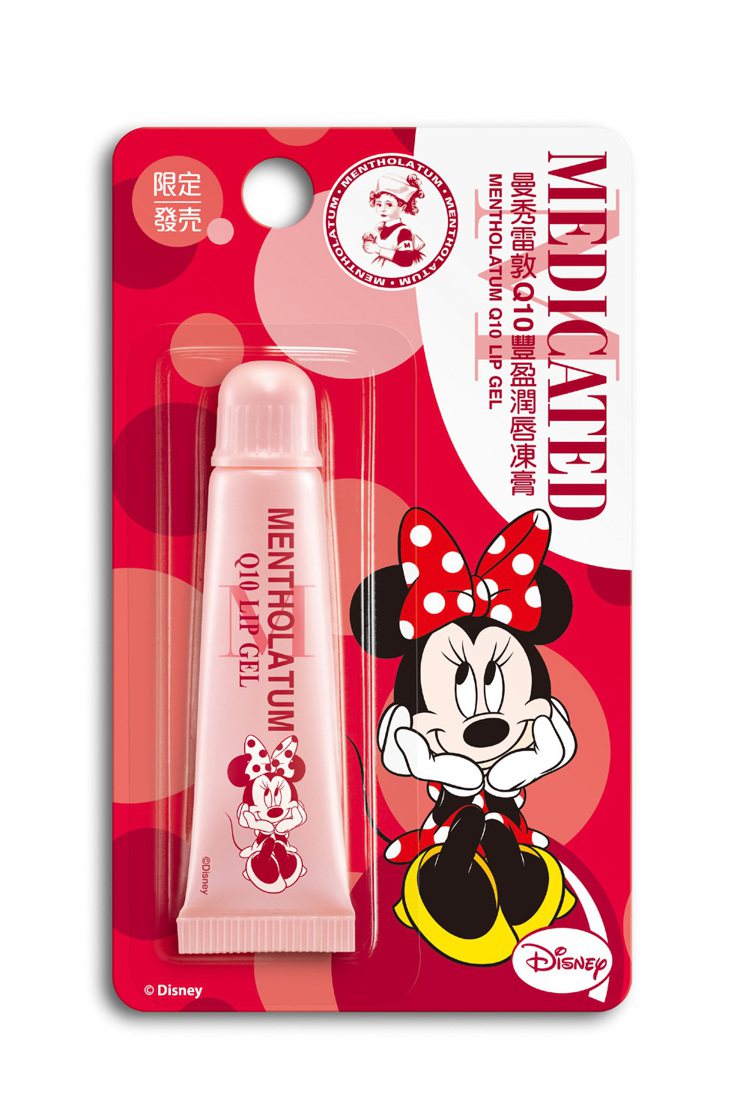 2015 曼秀雷敦潤唇凍膏Disney限定版 - Q10豐盈潤唇凍膏。圖／曼秀雷敦提供